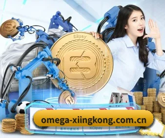 omega-xiingkong.com.cn APP | xingkong